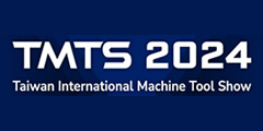 2024 TMTS 台湾国际工具机展